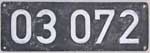 Deutschland (BRD), Lokschild der DB: 03 072, Guss-Aluminium-Groß, Hohlguss (GAlG-Hg).