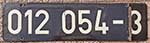 Deutschland (BRD), Lokschild der DB: 012 054-3, Siebdruck.
