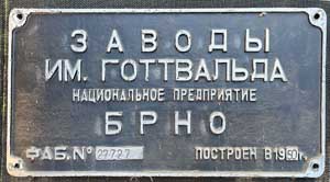 Fabrikschild Gottwald-Werke, Brno (Brünn). Fabriknummer: 27727, Baujahr: 1950. Aluminiumguss, rechteckig, glatt mit Rand. BxH = 405 x 200 mm. Das Fabrikschild ist ein Tenderschild einer SZD-Reihe Er.