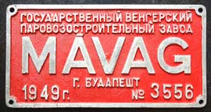Mavag, 3556, 1949