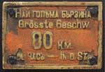 Deutschland / Bulgarien, Geschwindigkeitsschild 80 km in D. ST.