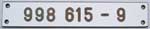DB, 998 815-9 Kunstharz-Schichtpressstoff, graviert