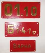 Lokschildersatz BDZ, 01.10 Niet-Messing-Breit (NMsB), Satz, Chrzanow, Fabriknummer: 461 Baujahr: 1931