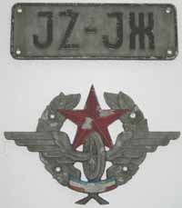 Jugoslawien, JZ - Logo