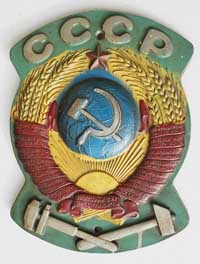 CCCP Schlafwagenschild